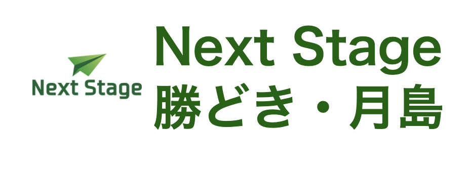 NextStage 勝どきスタジオ　
