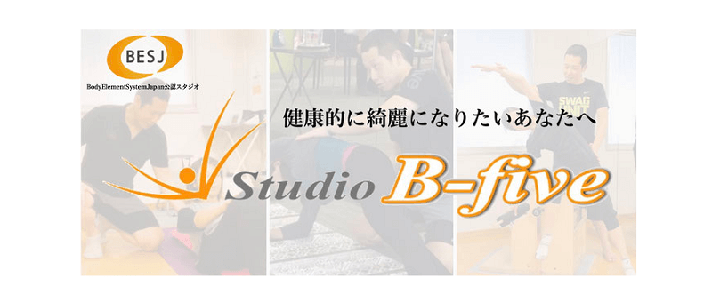 Studio B-five（ビーファイブ）