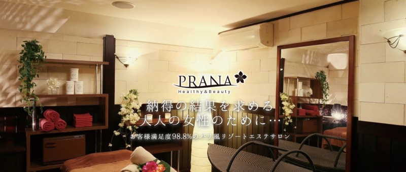 PRANA Healthy＆Beauty 町田店