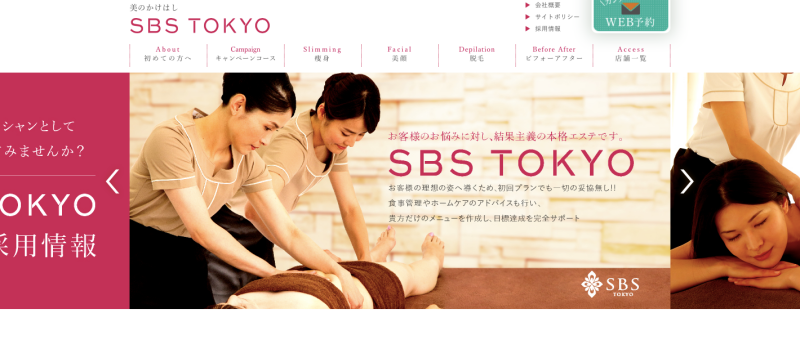 SBS TOKYO