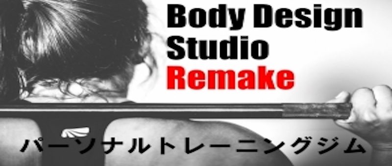 Body Design Studio Remake