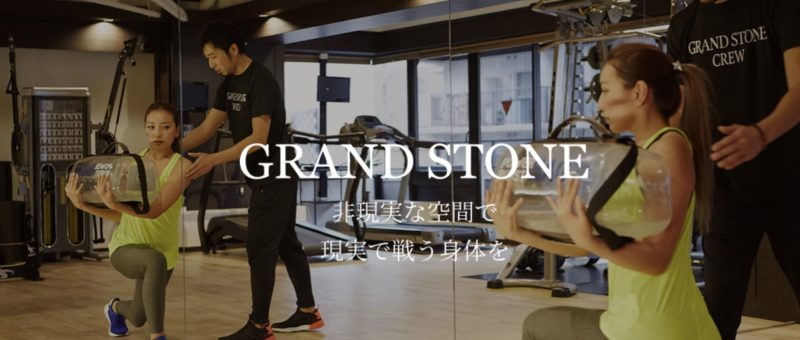GRAND STONE 神戸三宮店
