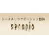 serapia 淡路町店【セラピア】