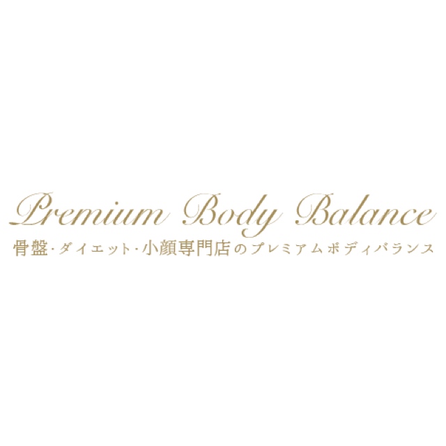 ダイエット専門 Premium Body Balance銀座