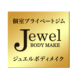 Jewel BODY MAKE　品川店